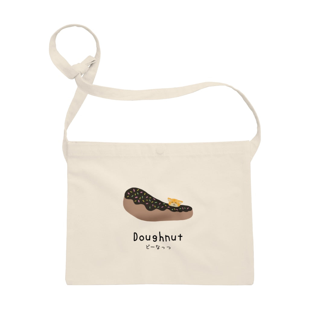 ねこ on the ドーナツ サコッシュ