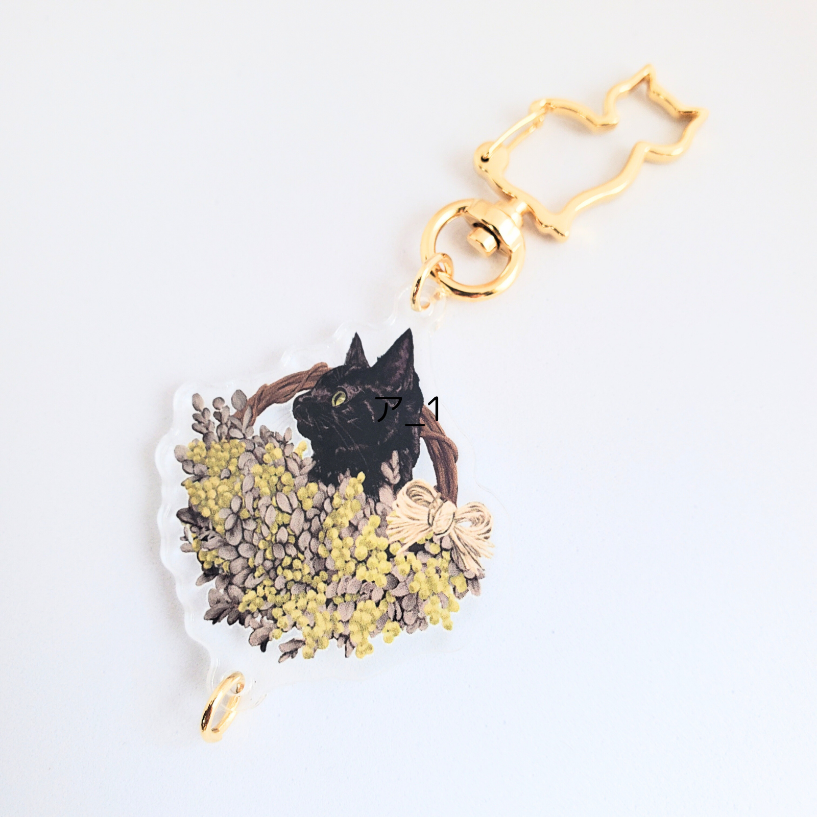 ミモザと黒猫 アクリルキーホルダー