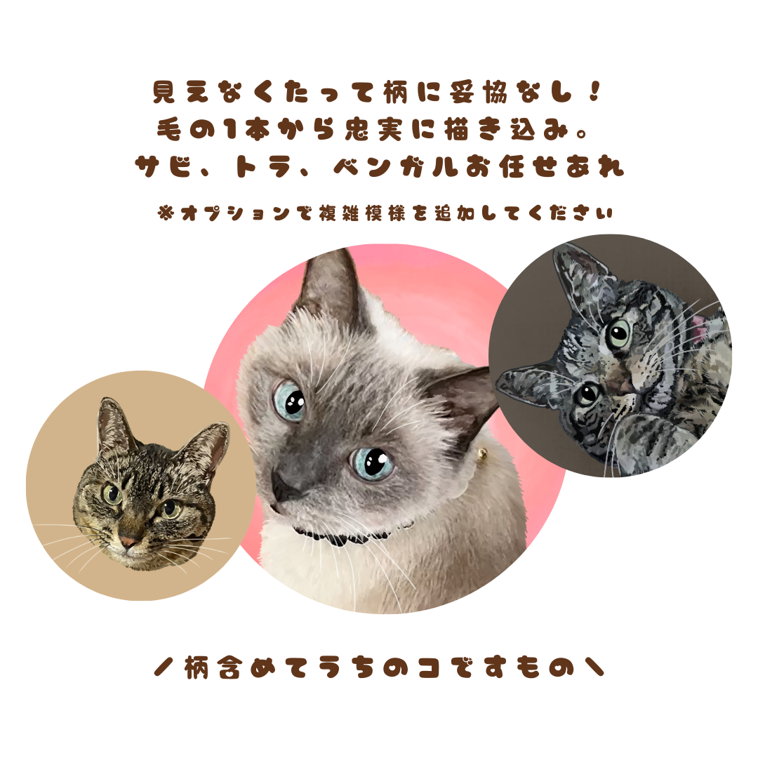 うちのコそっくりアイコン