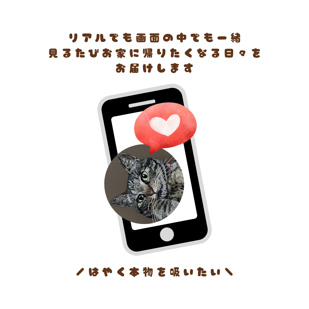 うちのコそっくりアイコン