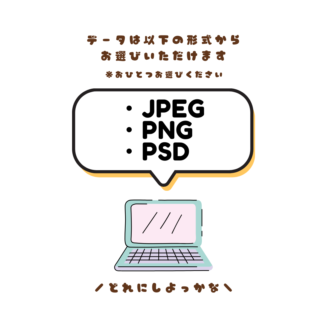 うちのコそっくりアイコン