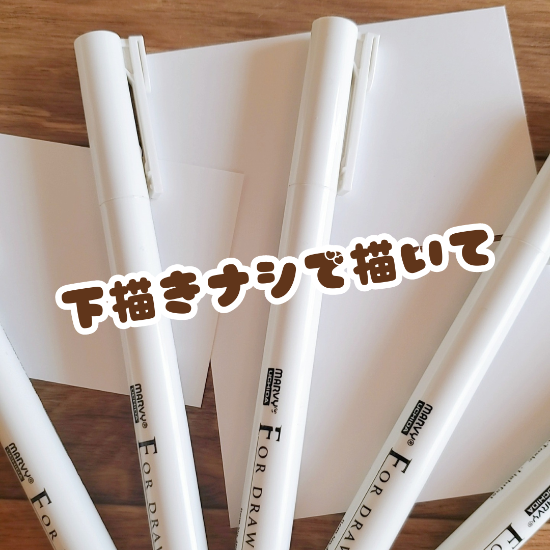 一発描きネコチャン オーダー