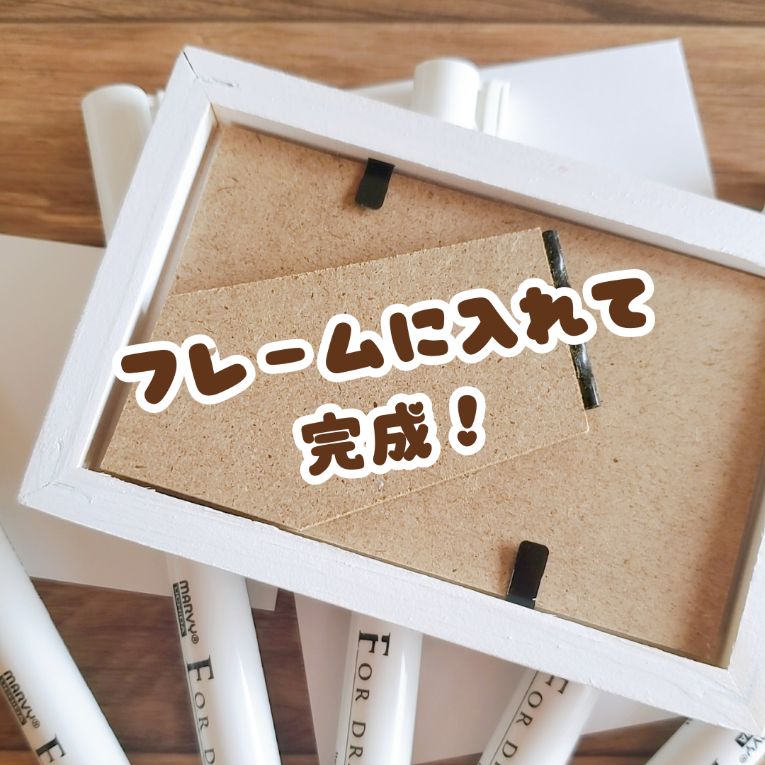 一発描きネコチャン オーダー