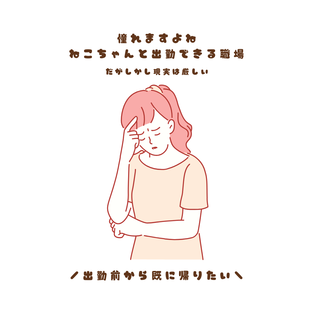 うちのコとお仕事アイコン
