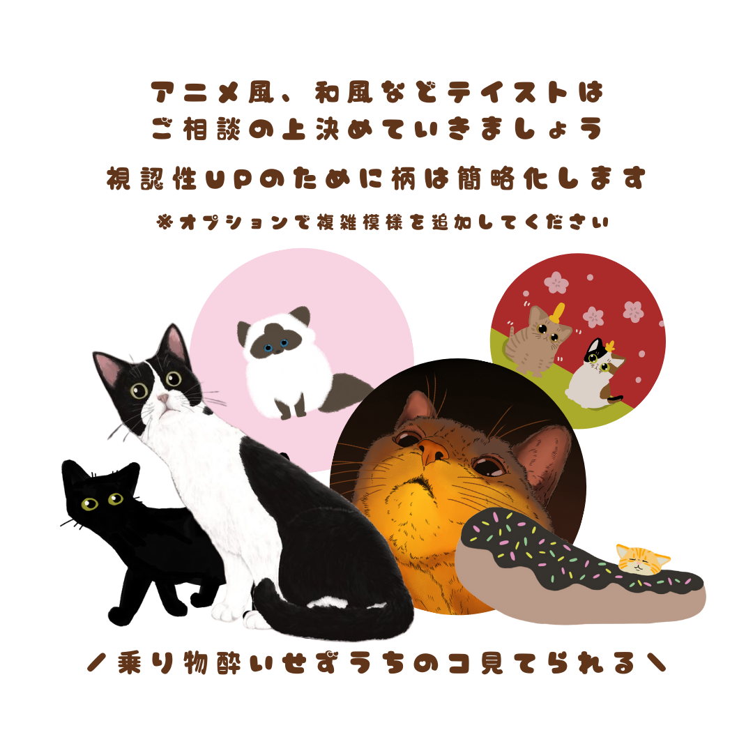 うちのコとお仕事アイコン