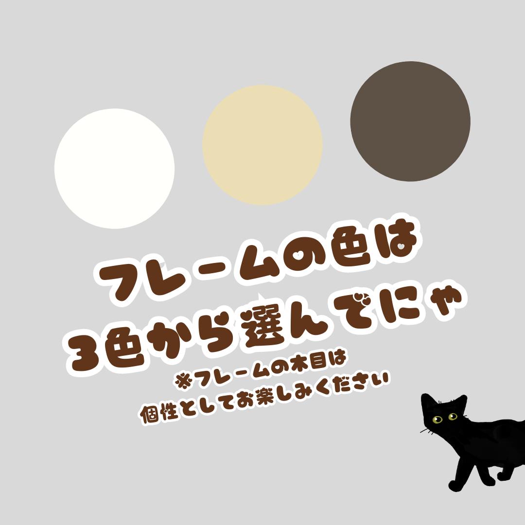 一発描きネコチャン オーダー