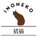 INONEKO店