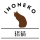 INONEKO店