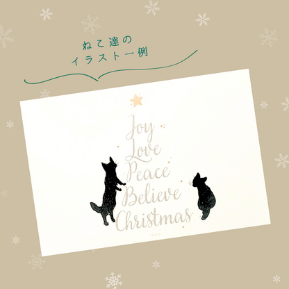手描きクリスマスカード　銀色ツリー